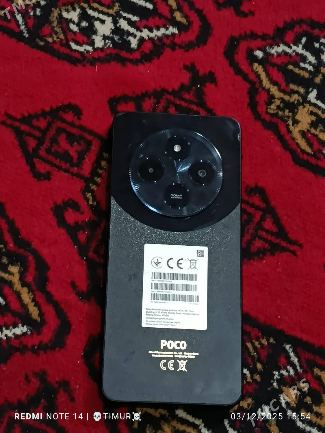 Poco C75 - Гурбансолтан Едже - img 3