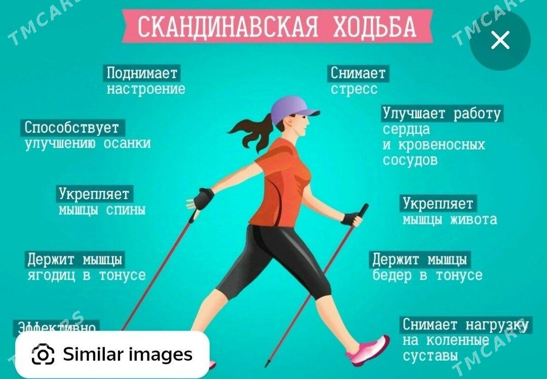 Скандинавские палки. - Ашхабад - img 3
