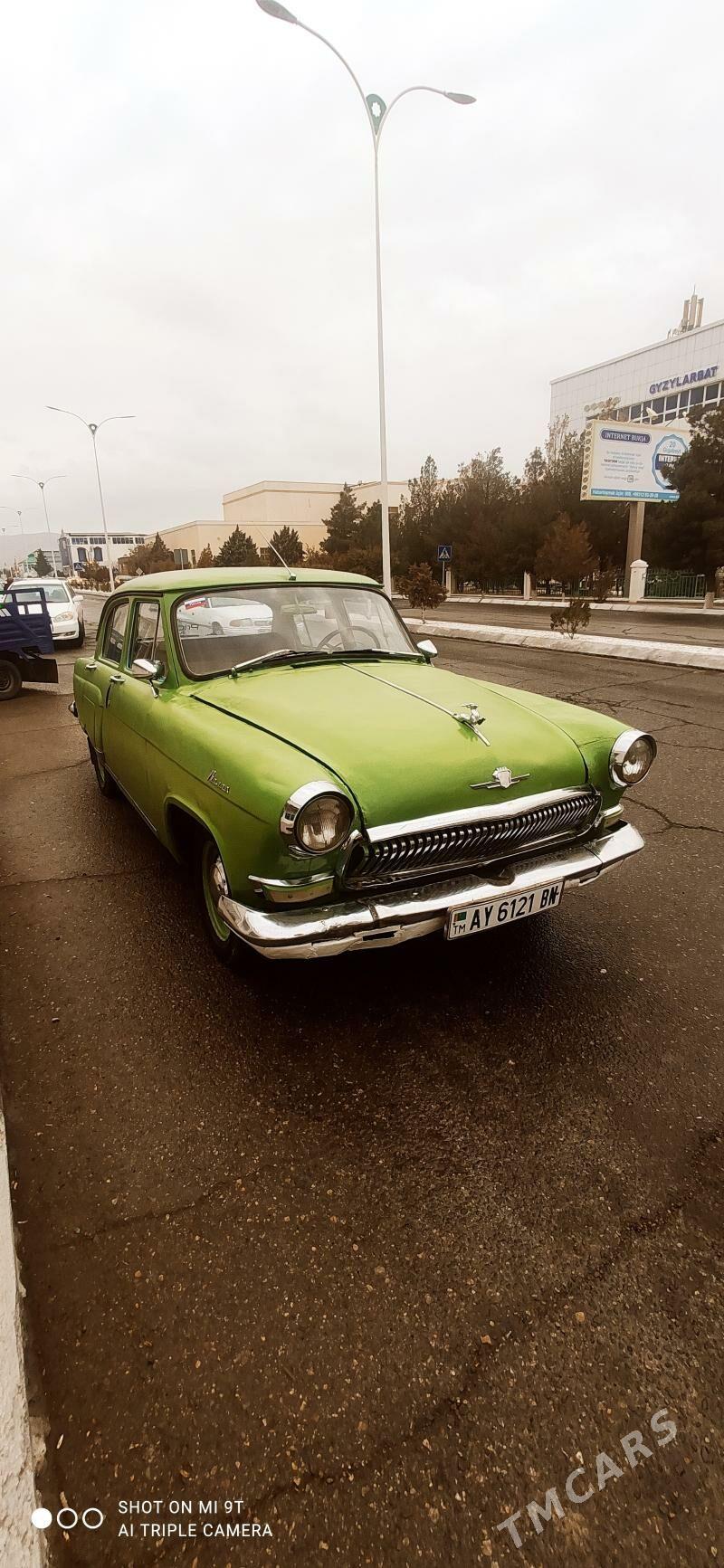 Gaz 21 1980 - 18 000 TMT - Gyzylarbat - img 1