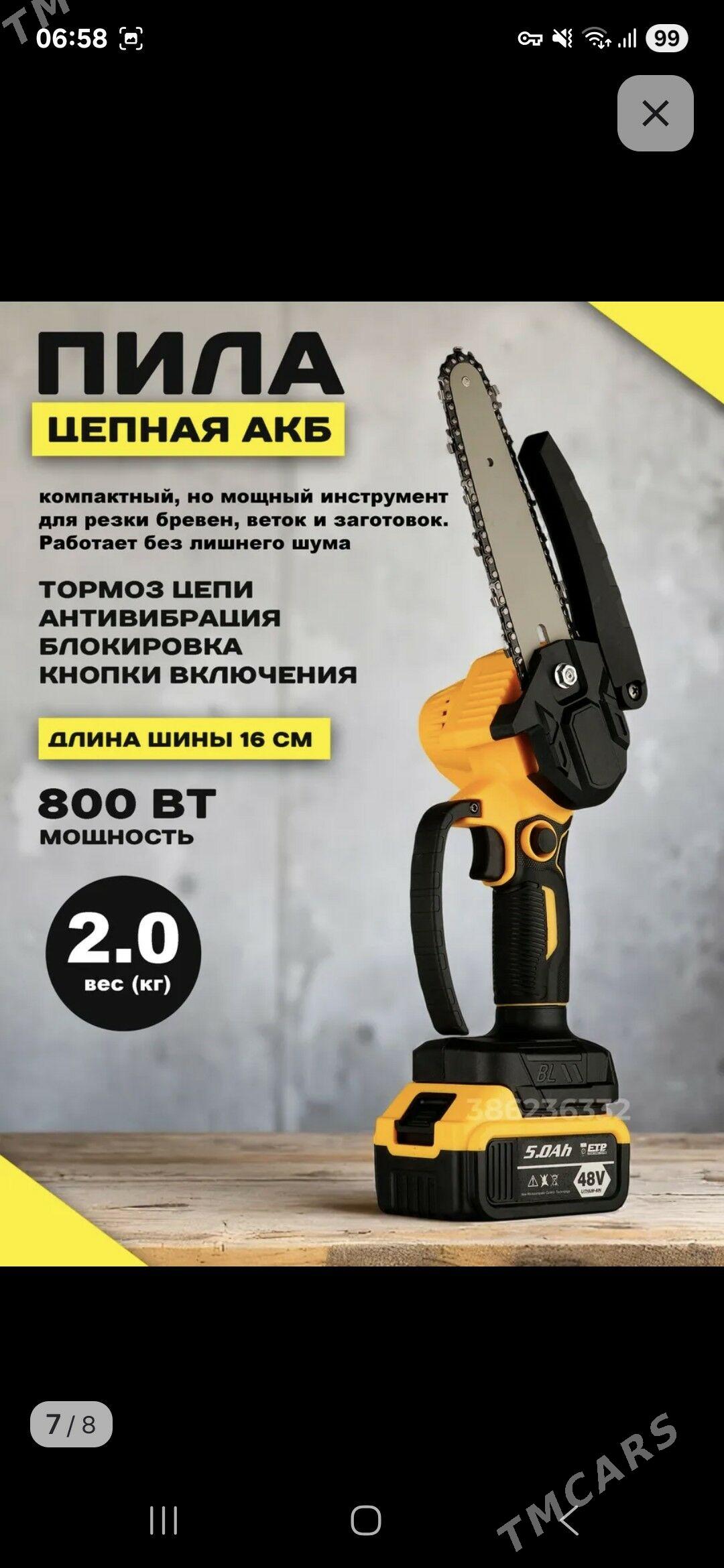 Набор инструментов из России - Türkmenabat - img 3