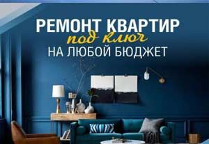 Ремонт квартир под ключ - Ашхабад - img 1