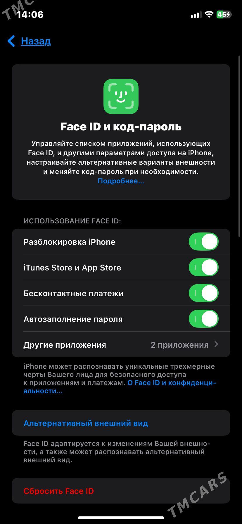 Iphone XR - Дашогуз - img 6