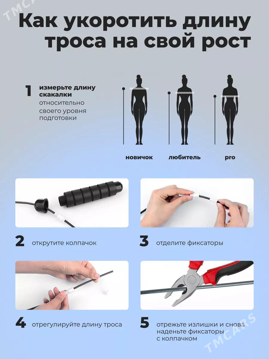 Prygylka Скакалка - Aşgabat - img 5