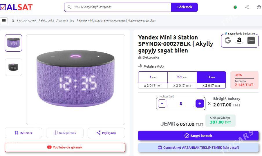Akylly kalonka sagat bilen - Ашхабад - img 2