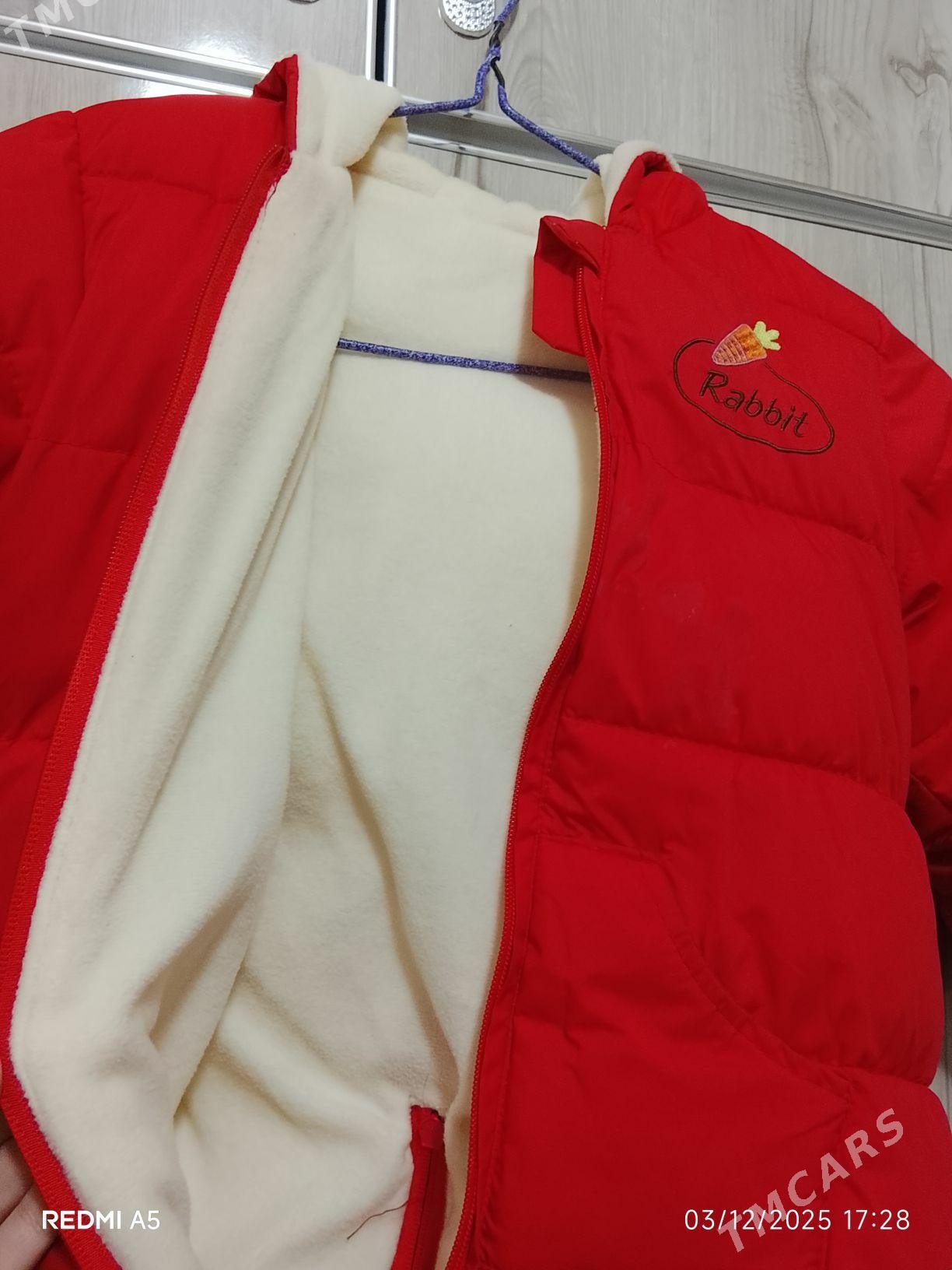 Detski kambizon - Дашогуз - img 5