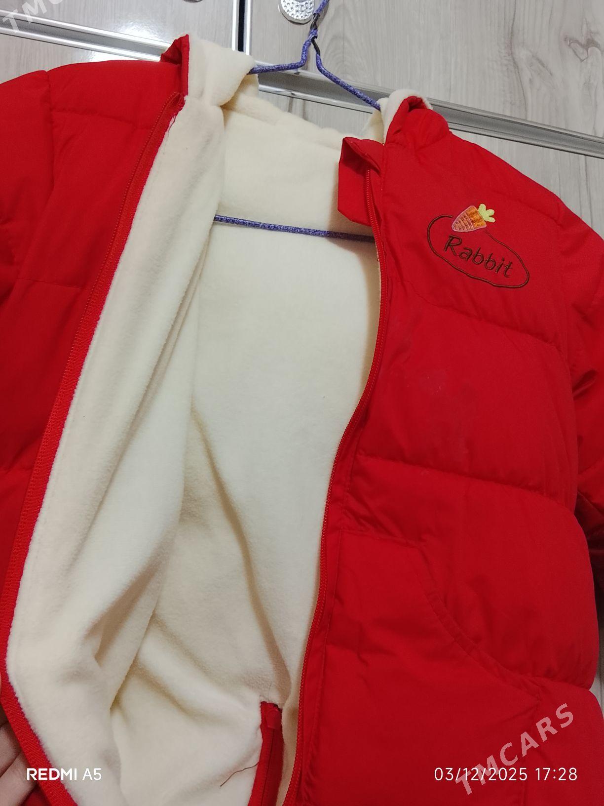 Detski kambizon - Дашогуз - img 9