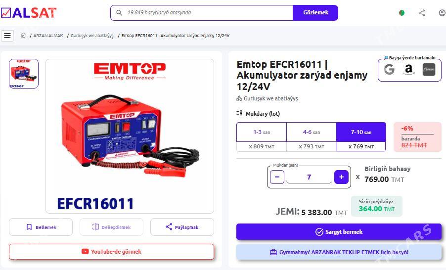 Akumulyator zarýad enjamy 12/24V - Aşgabat - img 2