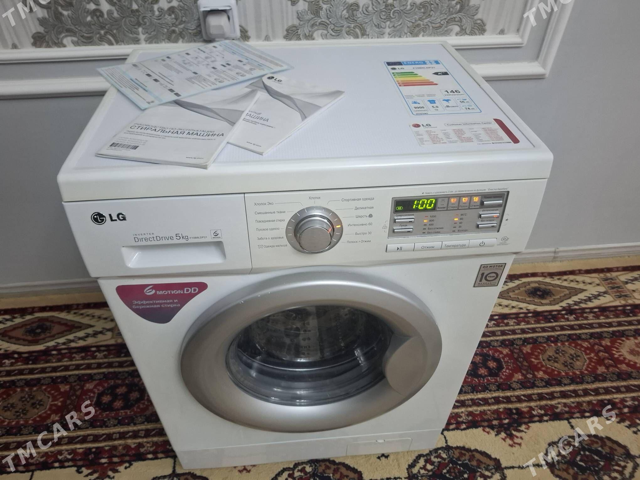 kir maşyn LG - Aşgabat - img 1