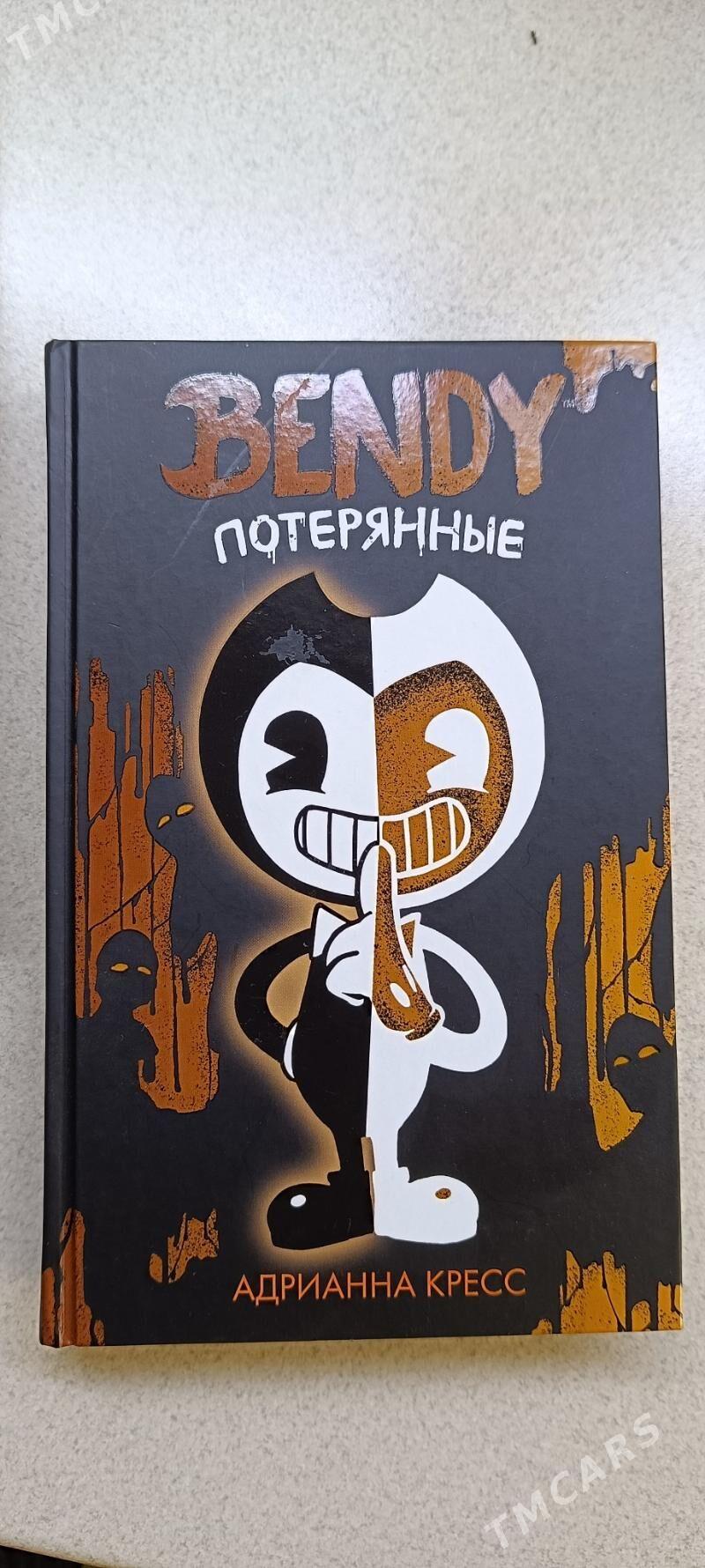 Книга - Ашхабад - img 2