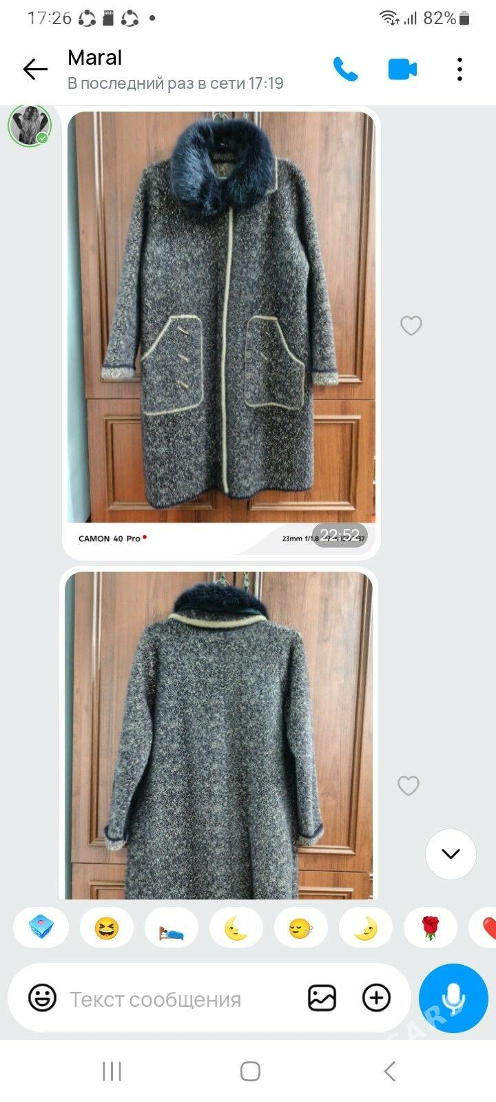 Zenanlan geymi - Ашхабад - img 2