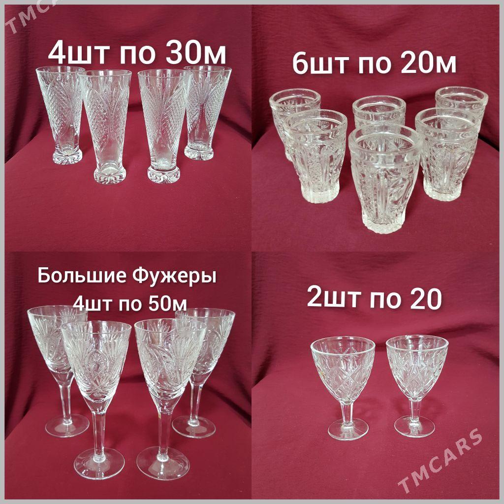 хрусталь - Мары - img 4