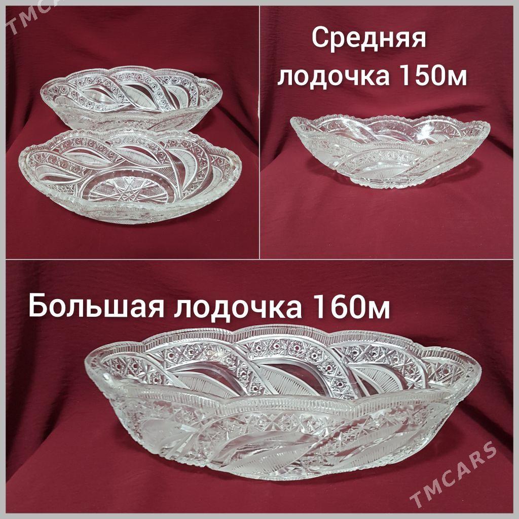 хрусталь - Мары - img 2