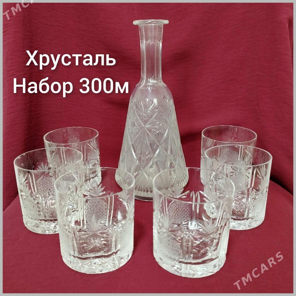 хрусталь - Мары - img 8