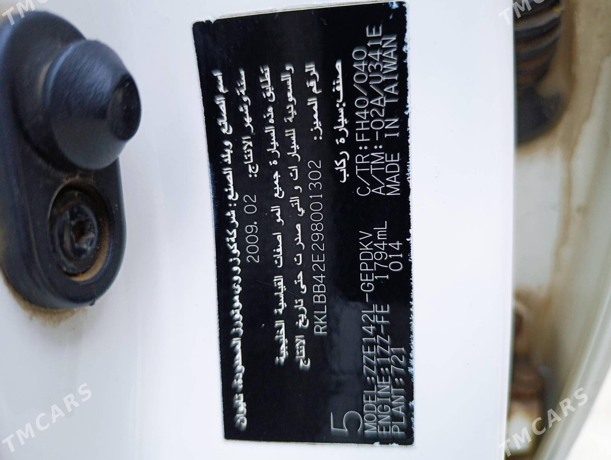 Toyota Corolla 2009 - 150 000 TMT - Aşgabat - img 6