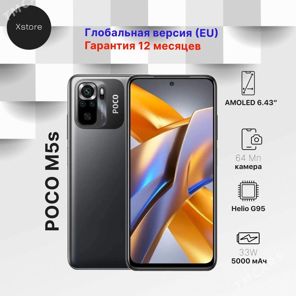 POCO. M5 s  8+5/256 ADMEN BA - Шабатский этрап - img 2