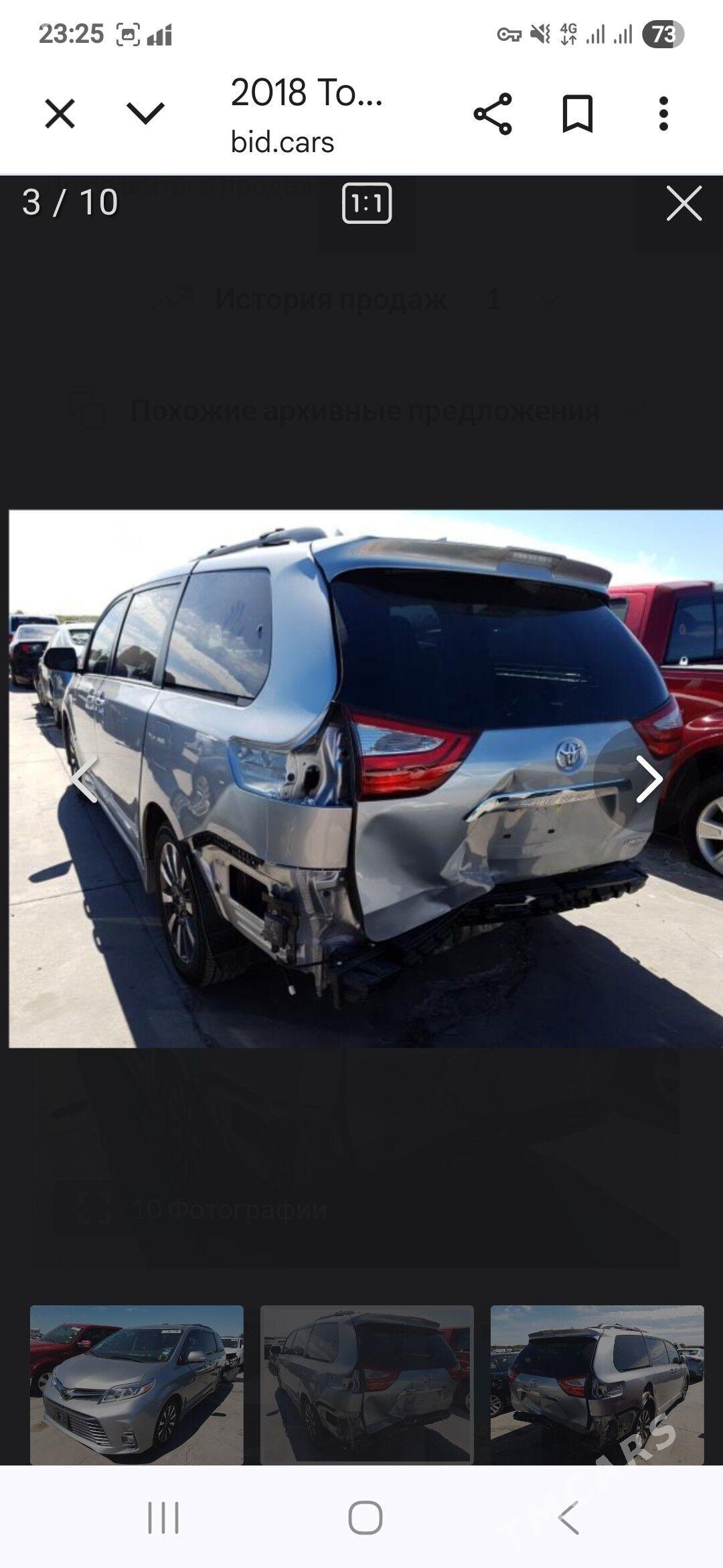 Toyota Sienna 2018 - 561 450 TMT - Mary - img 9