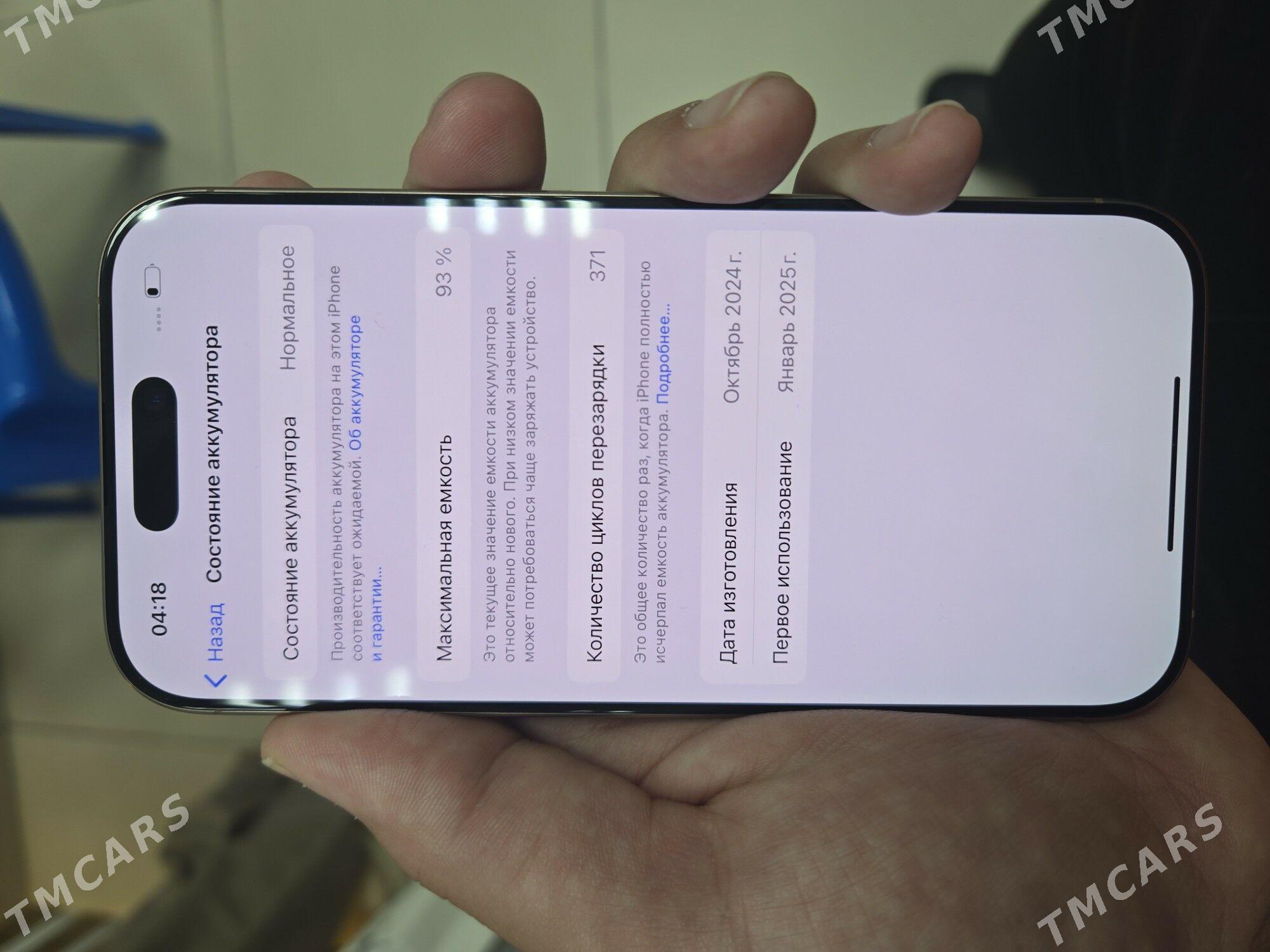 iphone 16 pro - Ашхабад - img 6