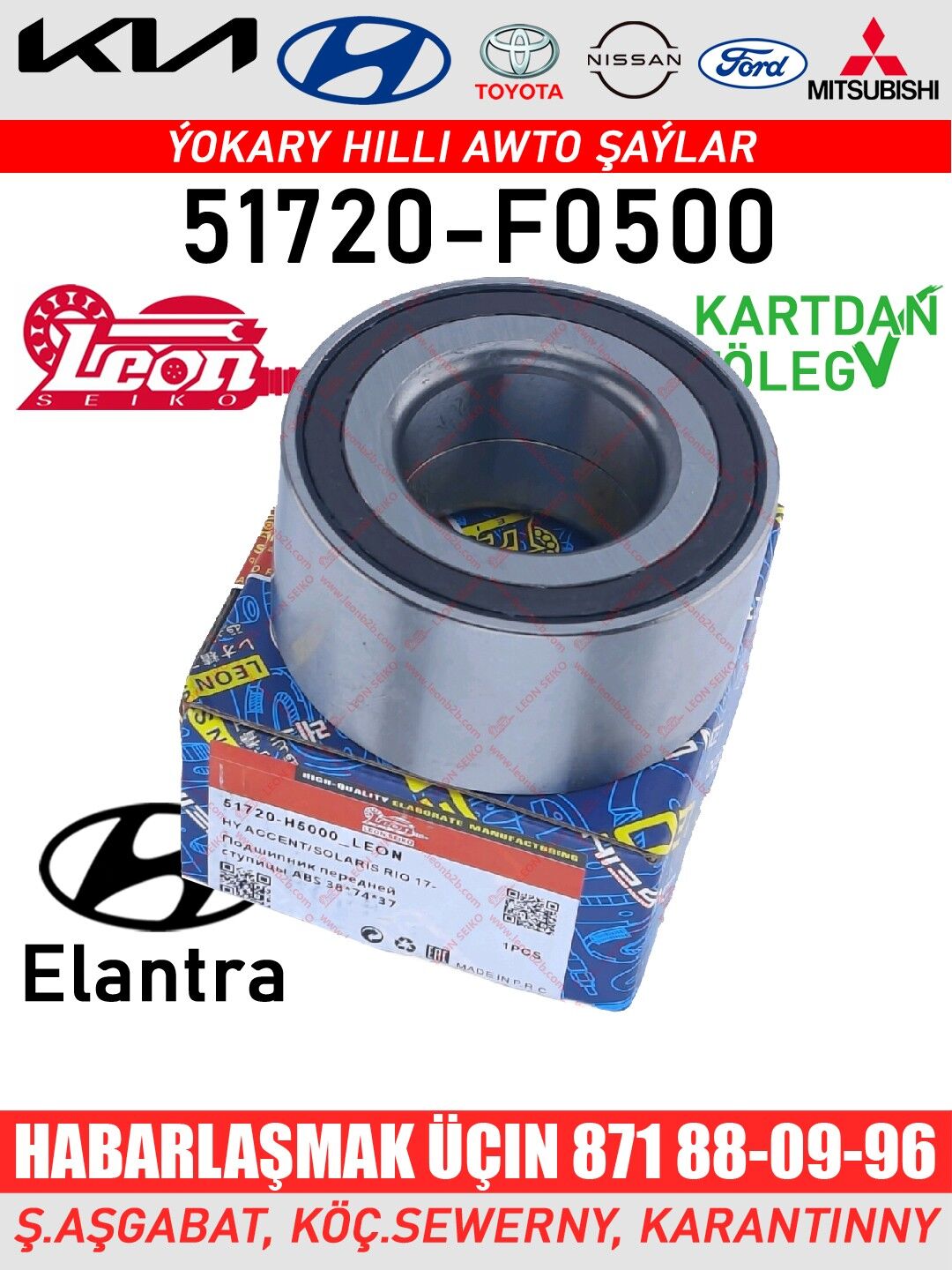 STUPISA PODSIPNIK ПОДШИПНИК СТ - Ашхабад - img 2