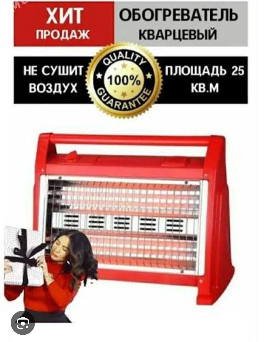 pec - Ашхабад - img 2