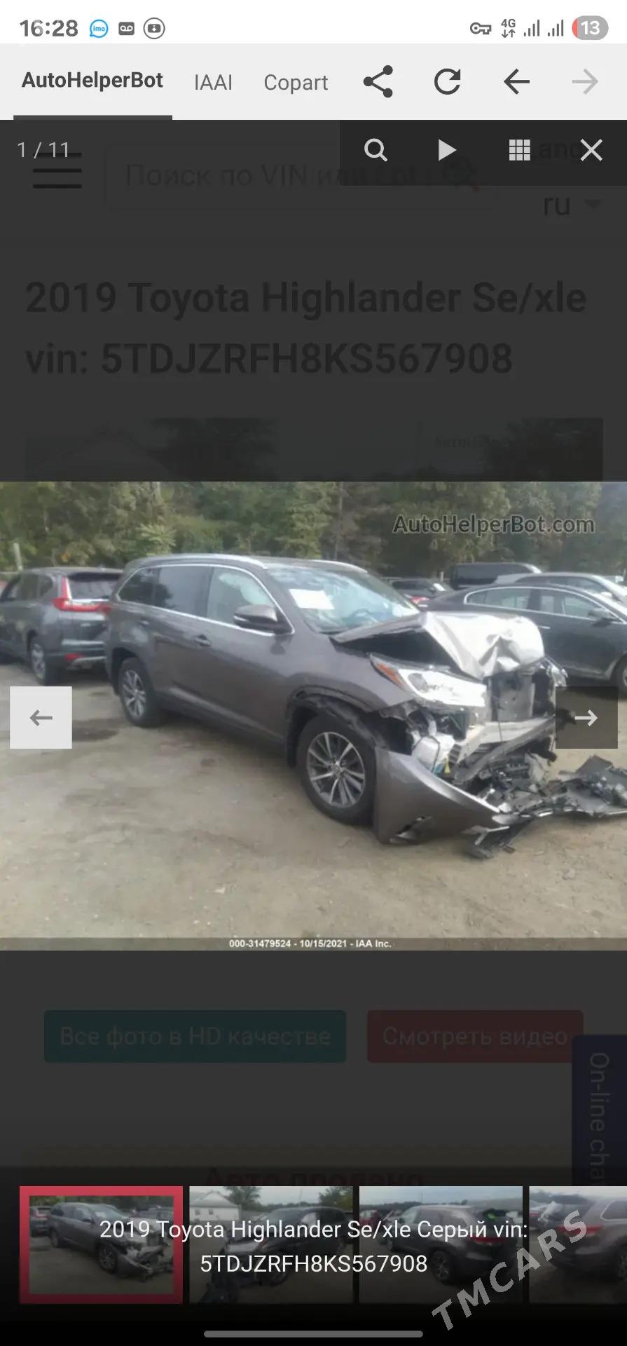 Toyota Highlander 2019 - 449 160 TMT - Мары - img 5