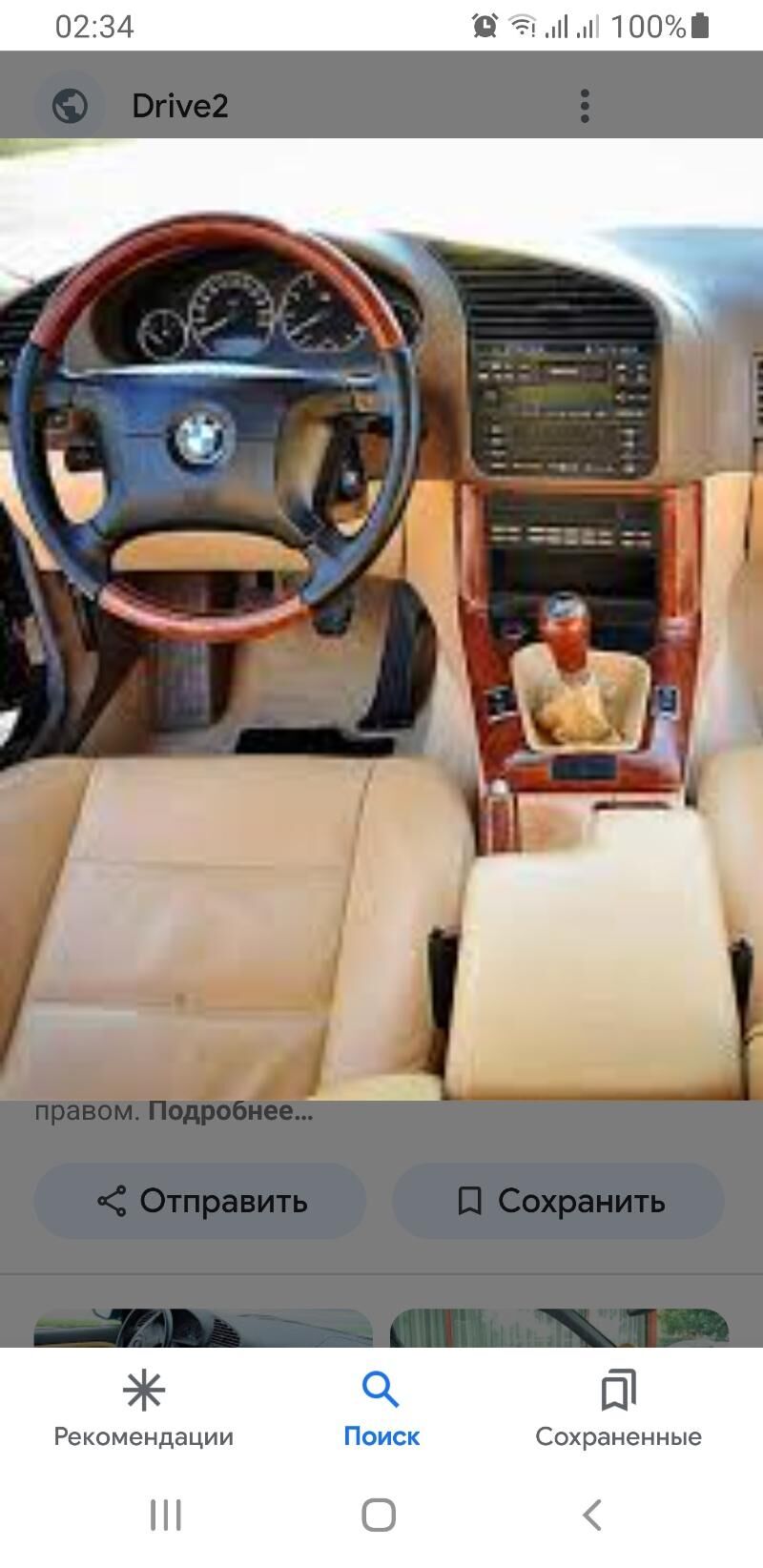 BMW E36 91-00 salon mebel 700 TMT - Ашхабад - img 8