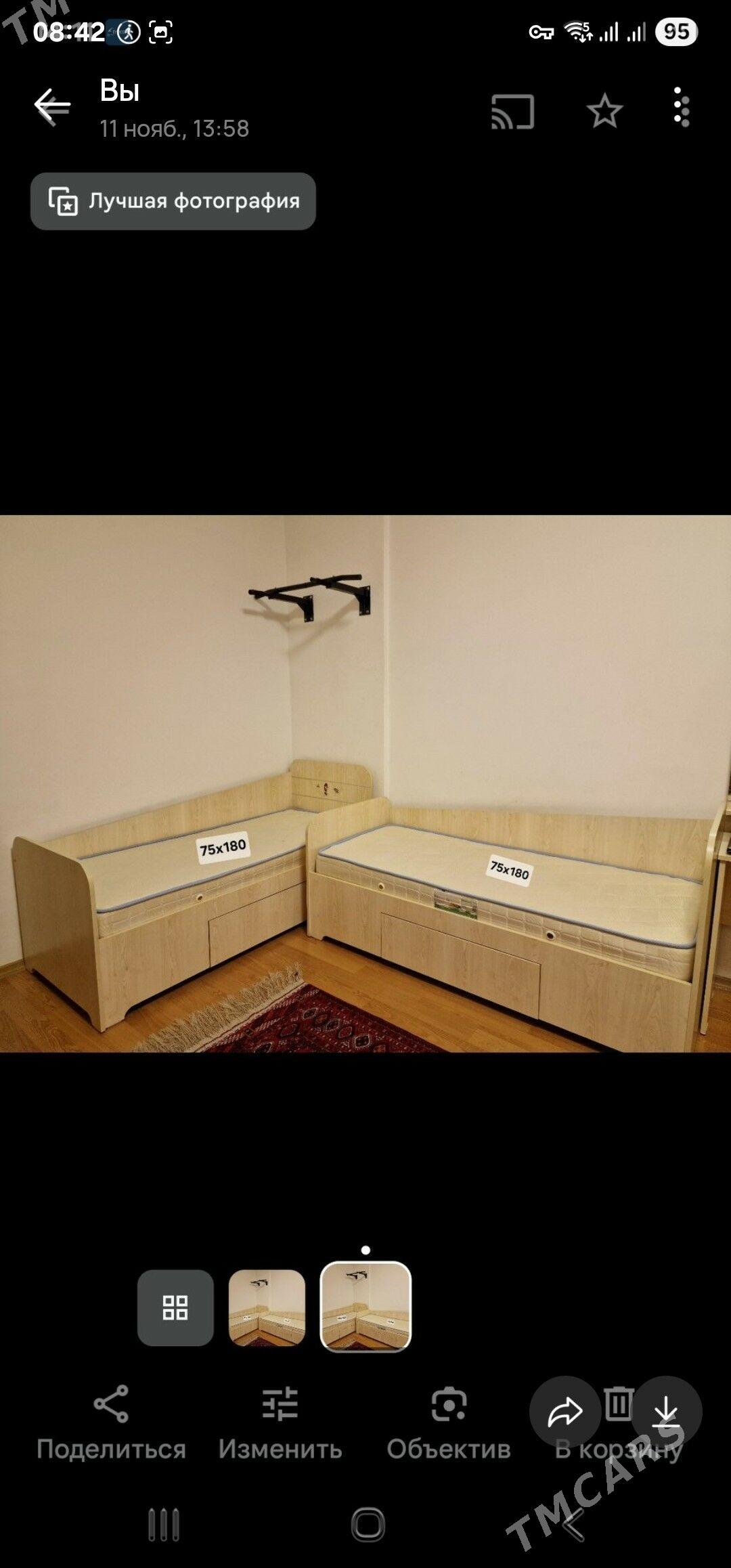 Krowat - Gurtly - img 2