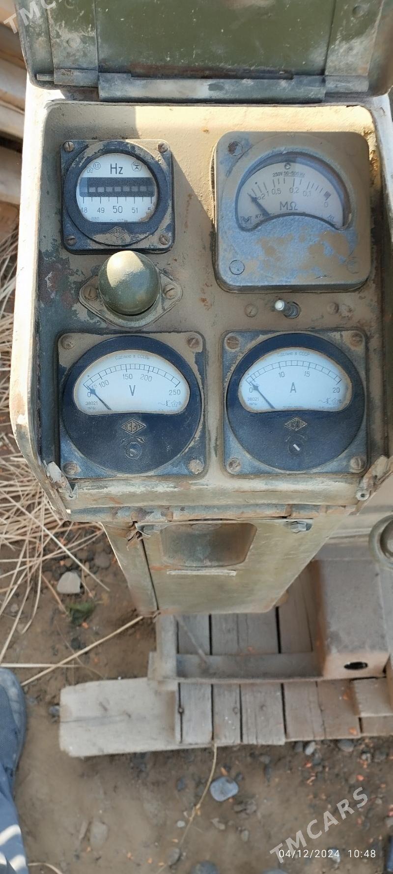 dwizok - Мары - img 6