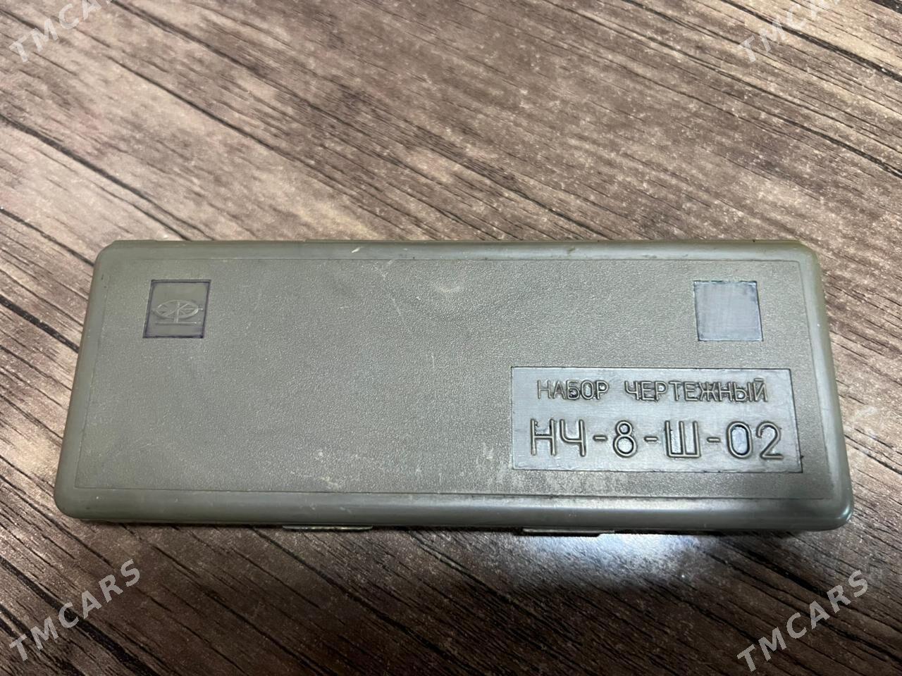 sirkul циркул ССР - Балканабат - img 2