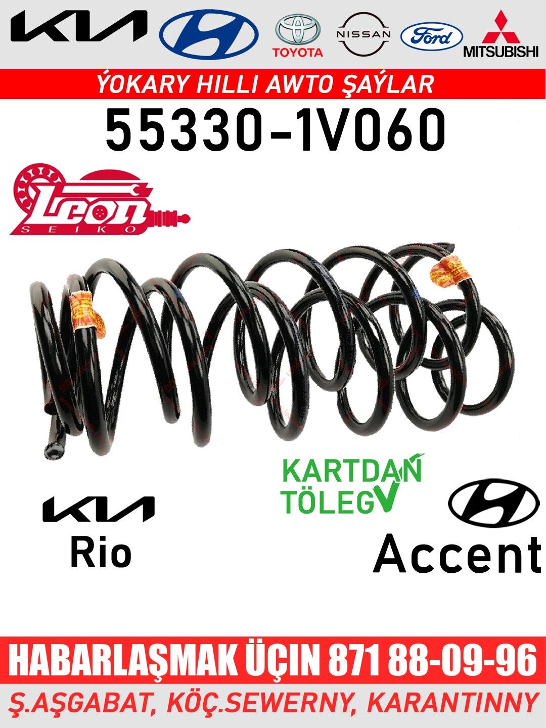 PRUJIN AMORTIZATOR ПРУЖИНА - Ашхабад - img 3