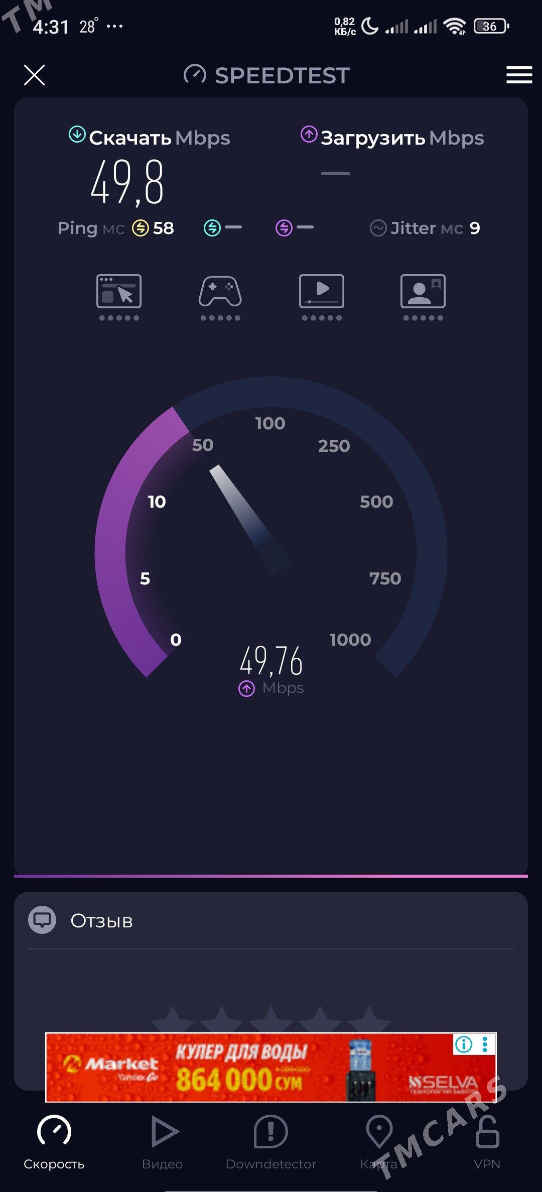 4G+ Tp link Mr505 - Şabat etr. - img 4