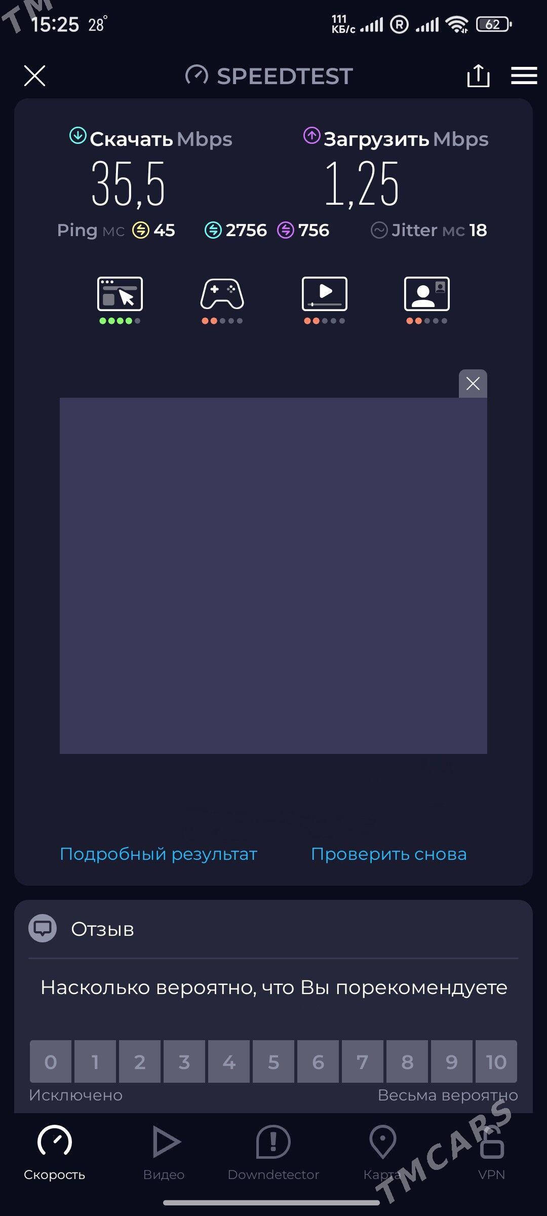 4G+ Tp link Mr505 - Şabat etr. - img 3