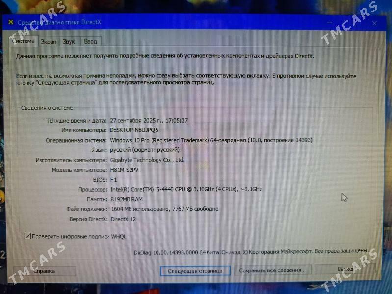 i5 4-nji nesil(kompýuter) - Мары - img 4