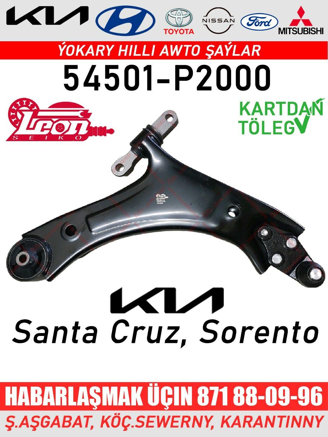 RYCAK ASAKY РЫЧАГ ПЕРЕДНИЙ НИЖ - Aşgabat - img 1