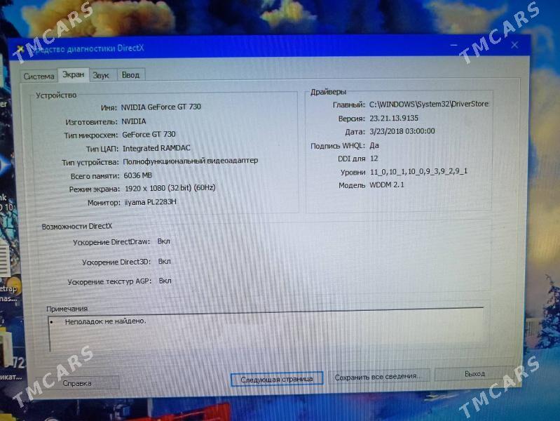 i5 4-nji nesil(kompýuter) - Мары - img 5