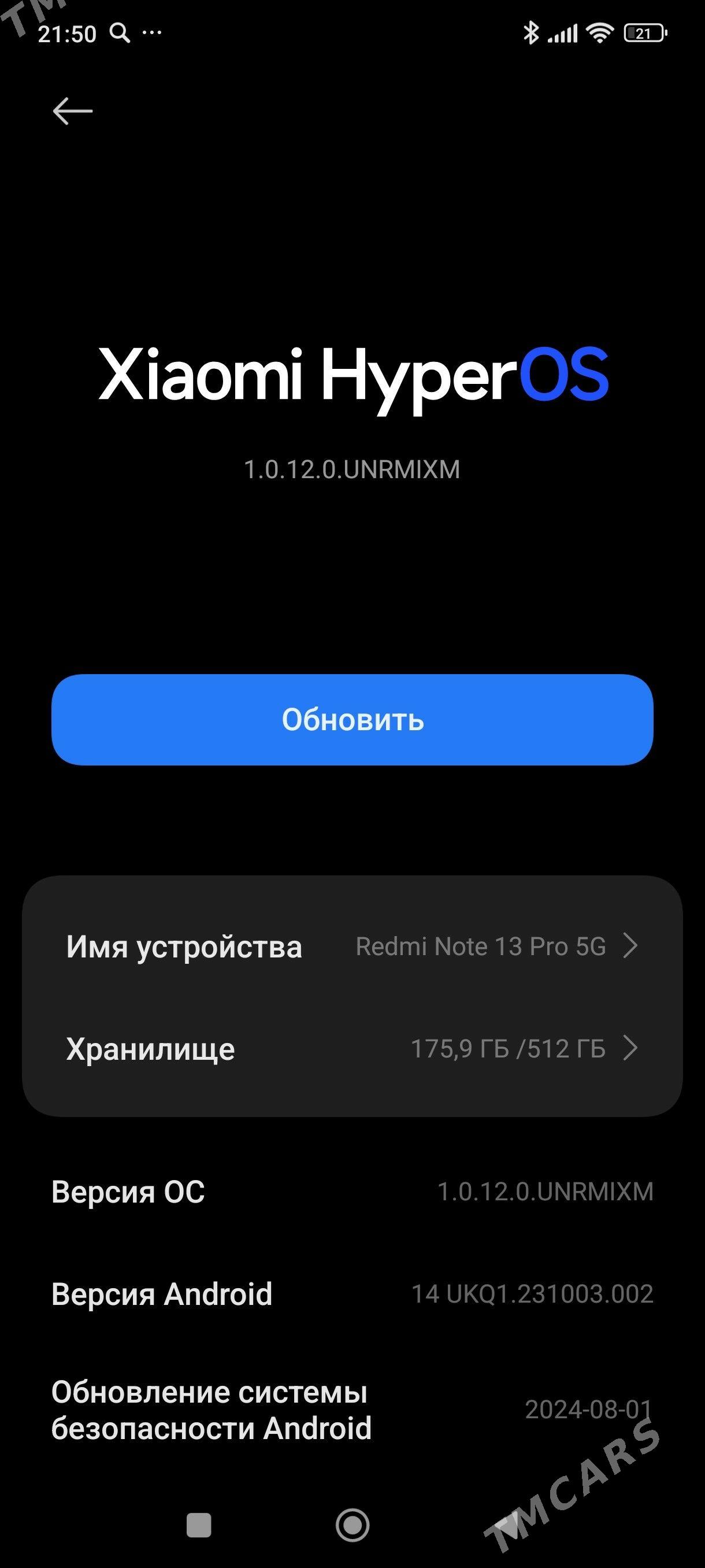 Телефон - Baýramaly - img 7