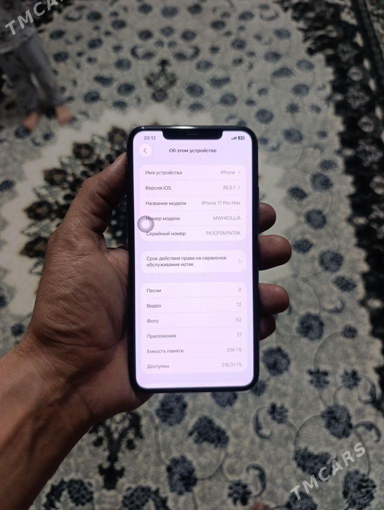iPhone 11pro max - Чарджоу - img 3