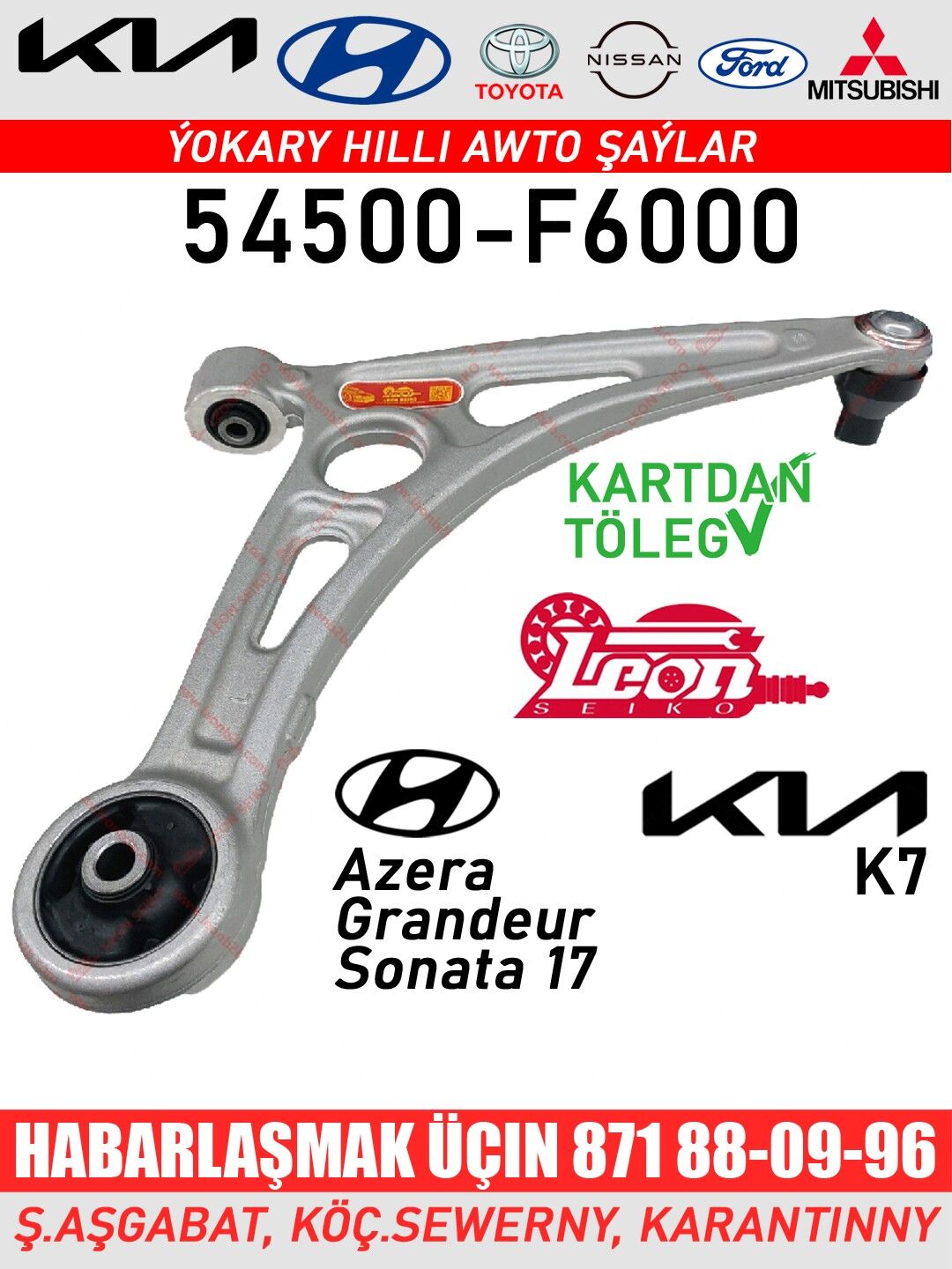 ALUMIN RYCAK РЫЧАГ АЛЮМИНИЕВЫЙ - Aşgabat - img 2