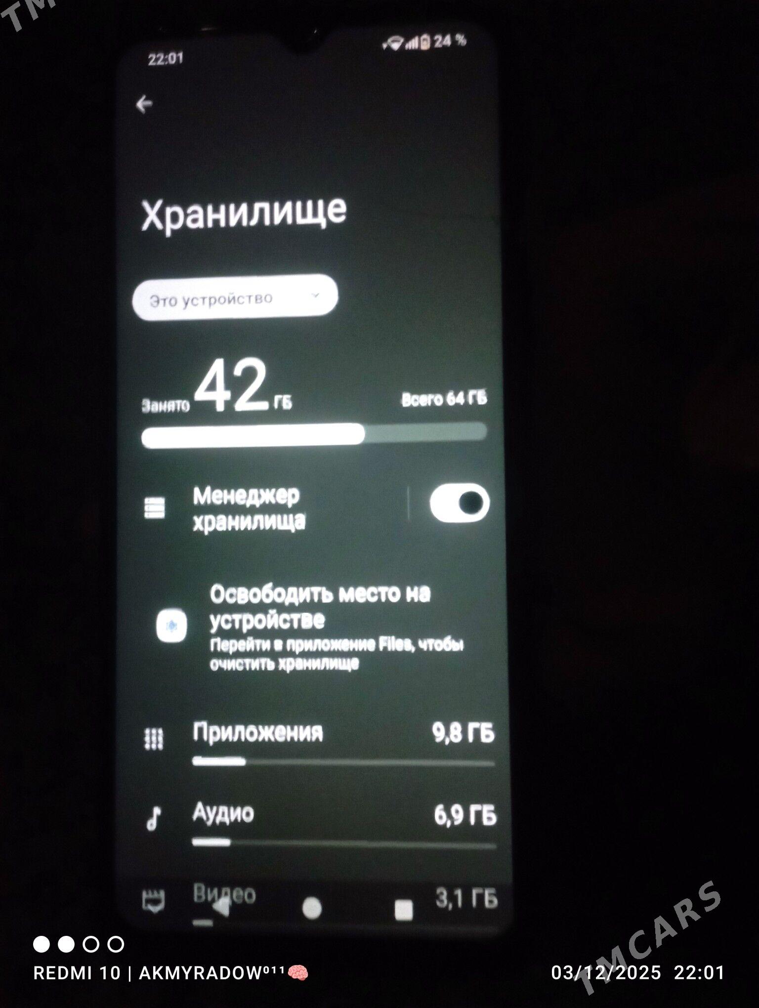 Resmi a3x - Сакарчага - img 2