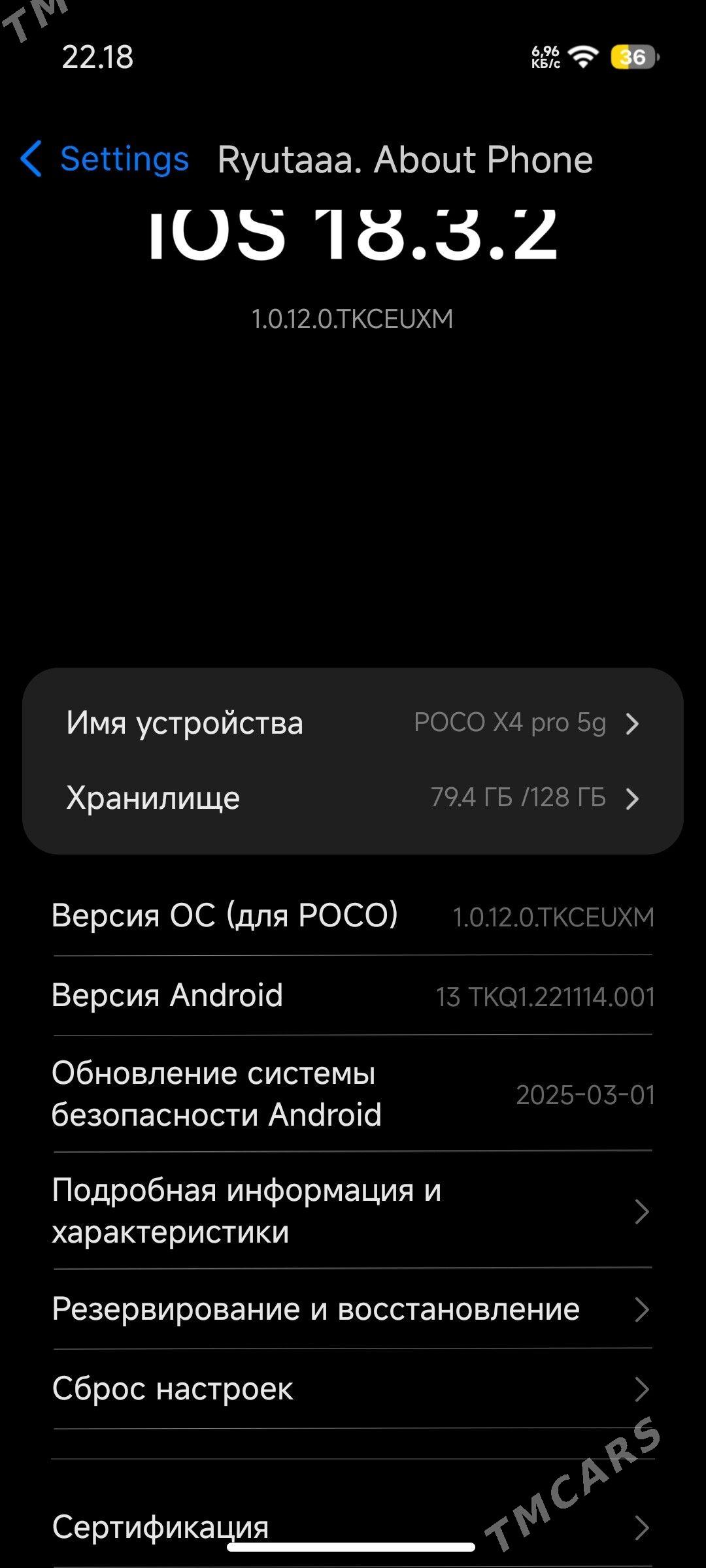 Poco X4PRO 5G - Türkmenabat - img 4