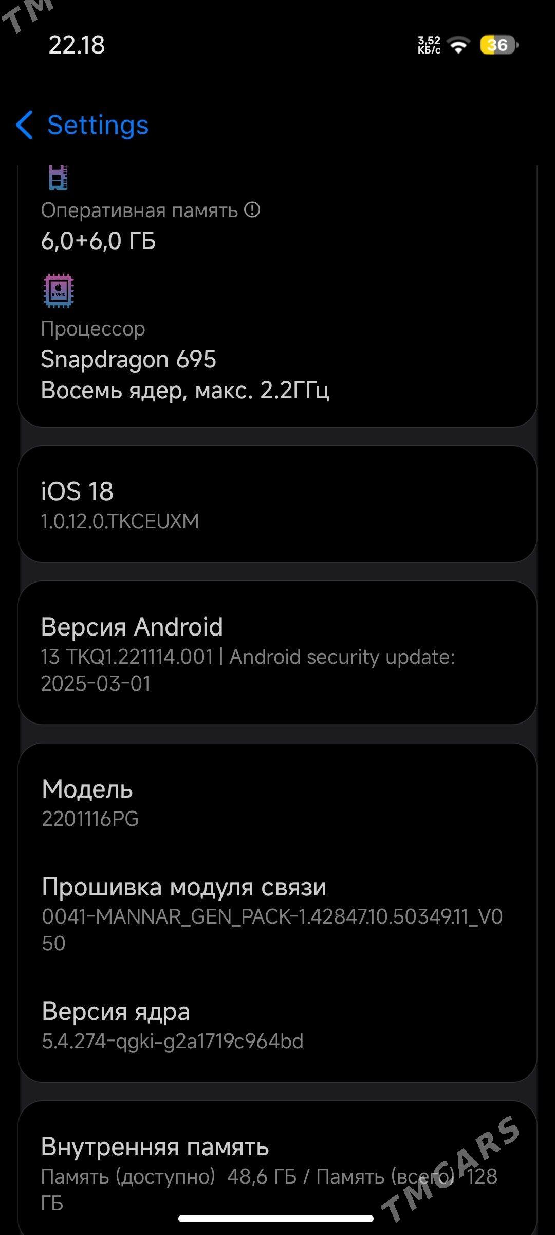 Poco X4PRO 5G - Türkmenabat - img 3