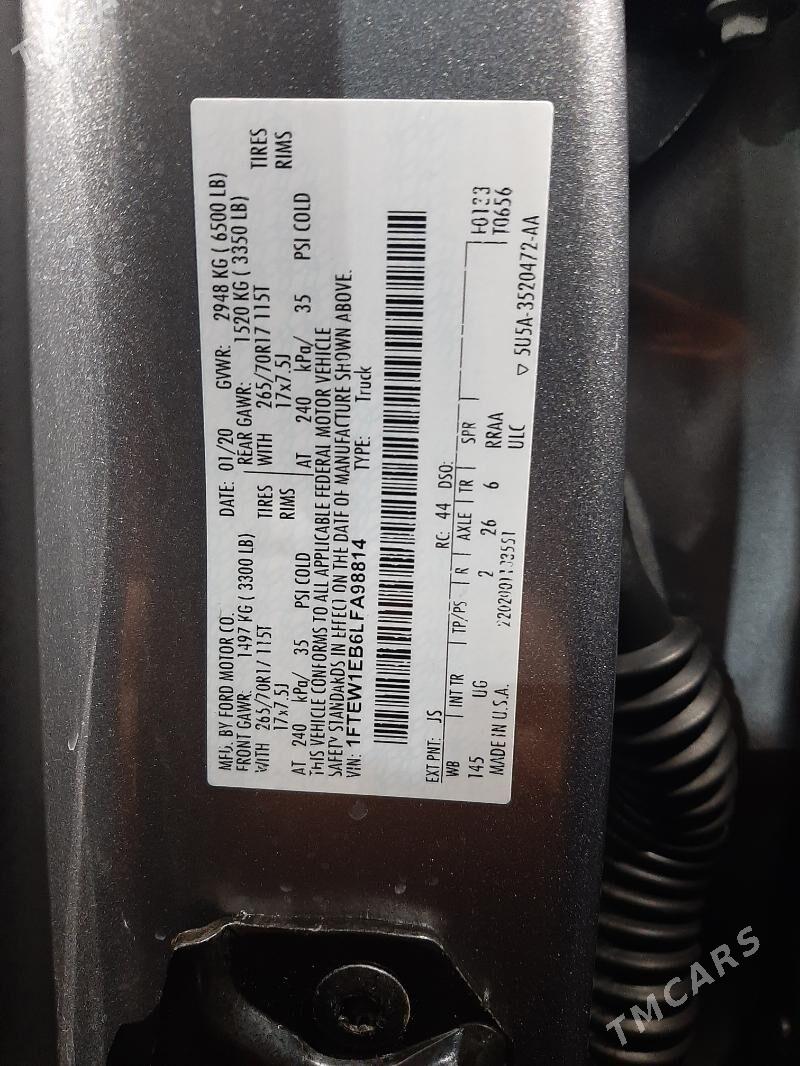 Ford F-150 2020 - 445 000 TMT - Мир 7 - img 6