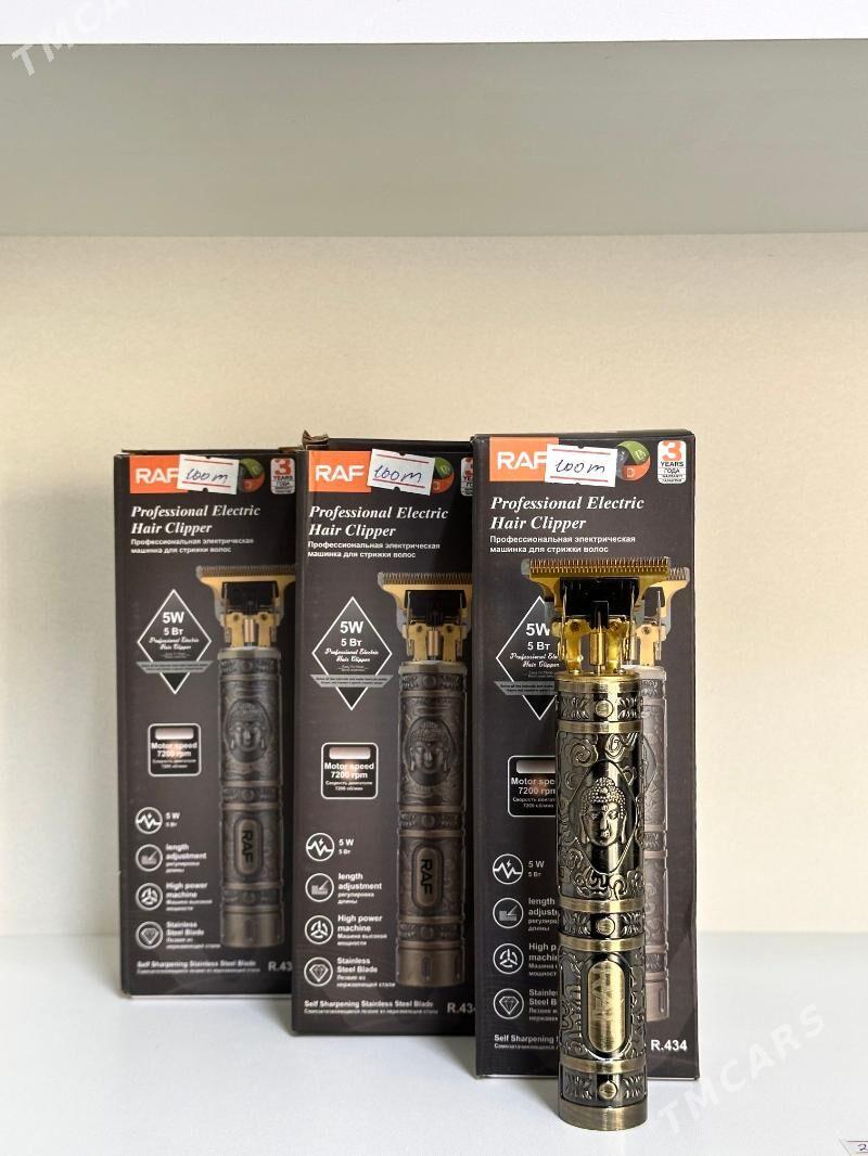 Sac masinka Raf - Балканабат - img 1