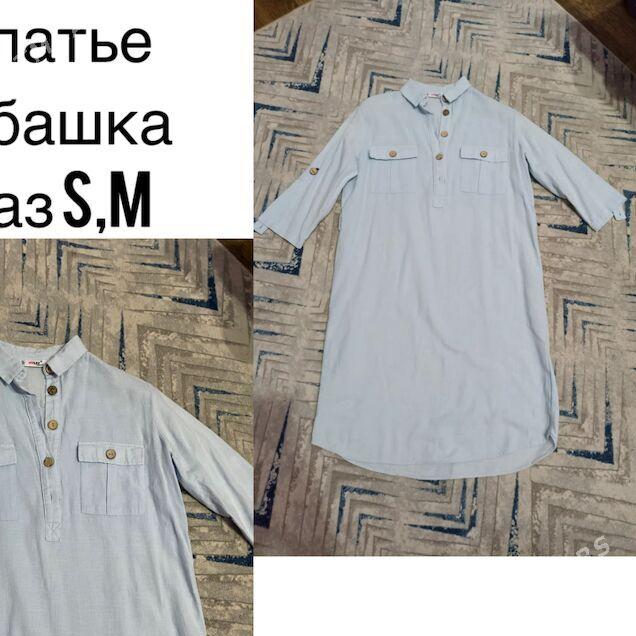 Вещи - Mary - img 3