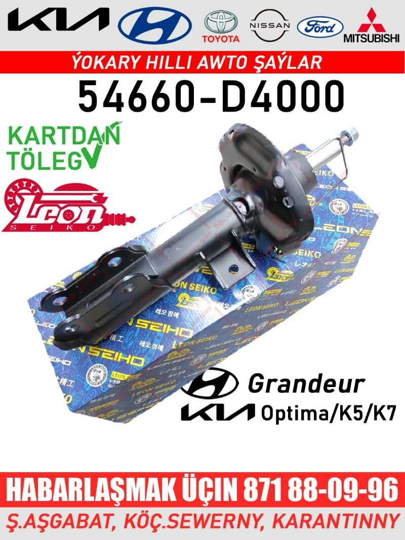 AMORTIZATOR АМОРТИЗАТОР KIA HY - Ашхабад - img 3