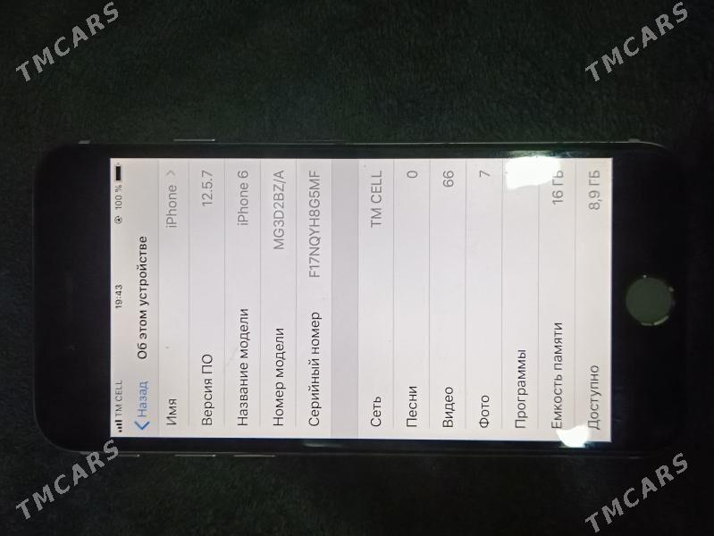 iphone 6 - Дашогуз - img 3