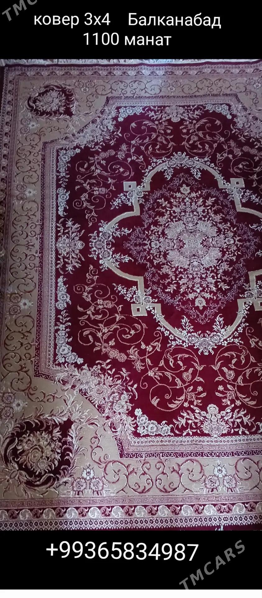 ковер 3x5 - Балканабат - img 2