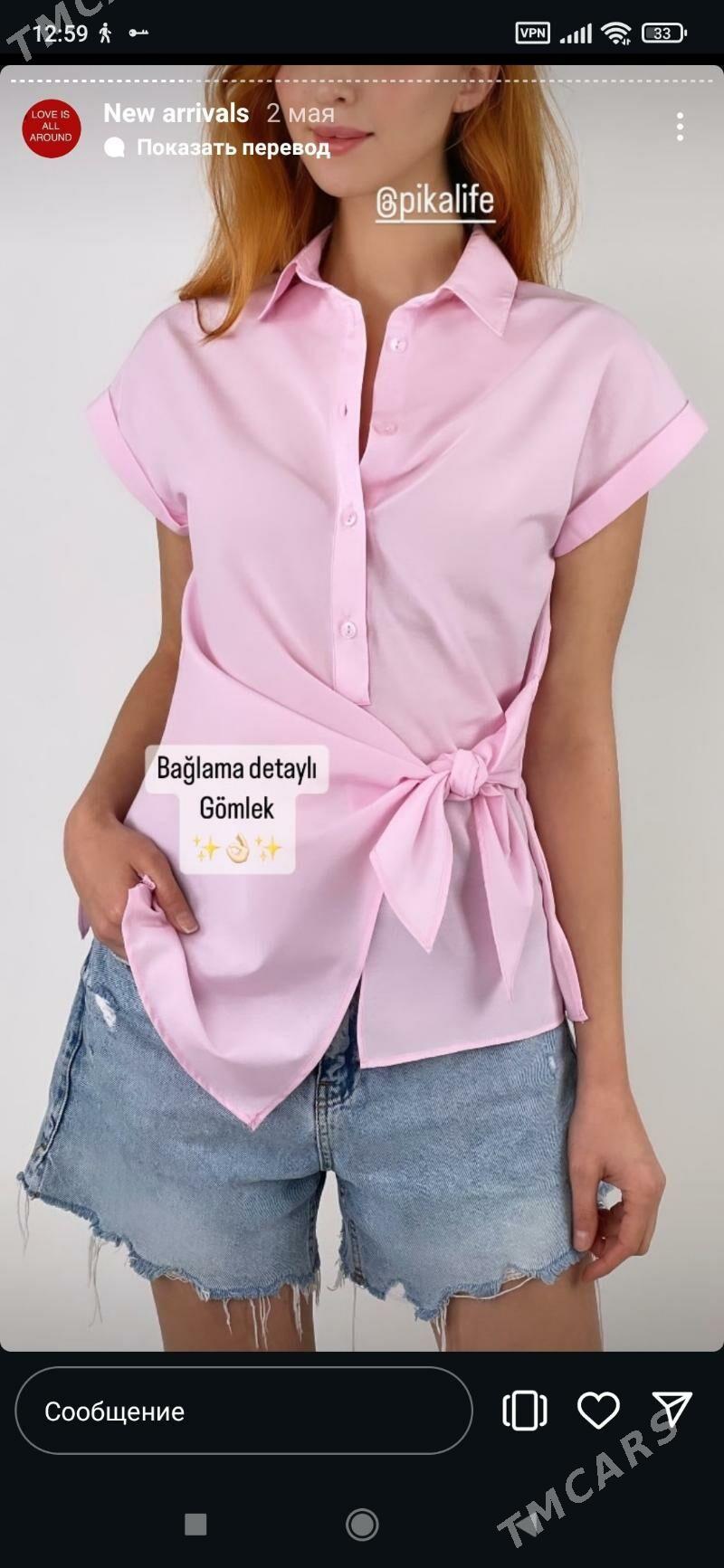 рубашка - Туркменабат - img 6