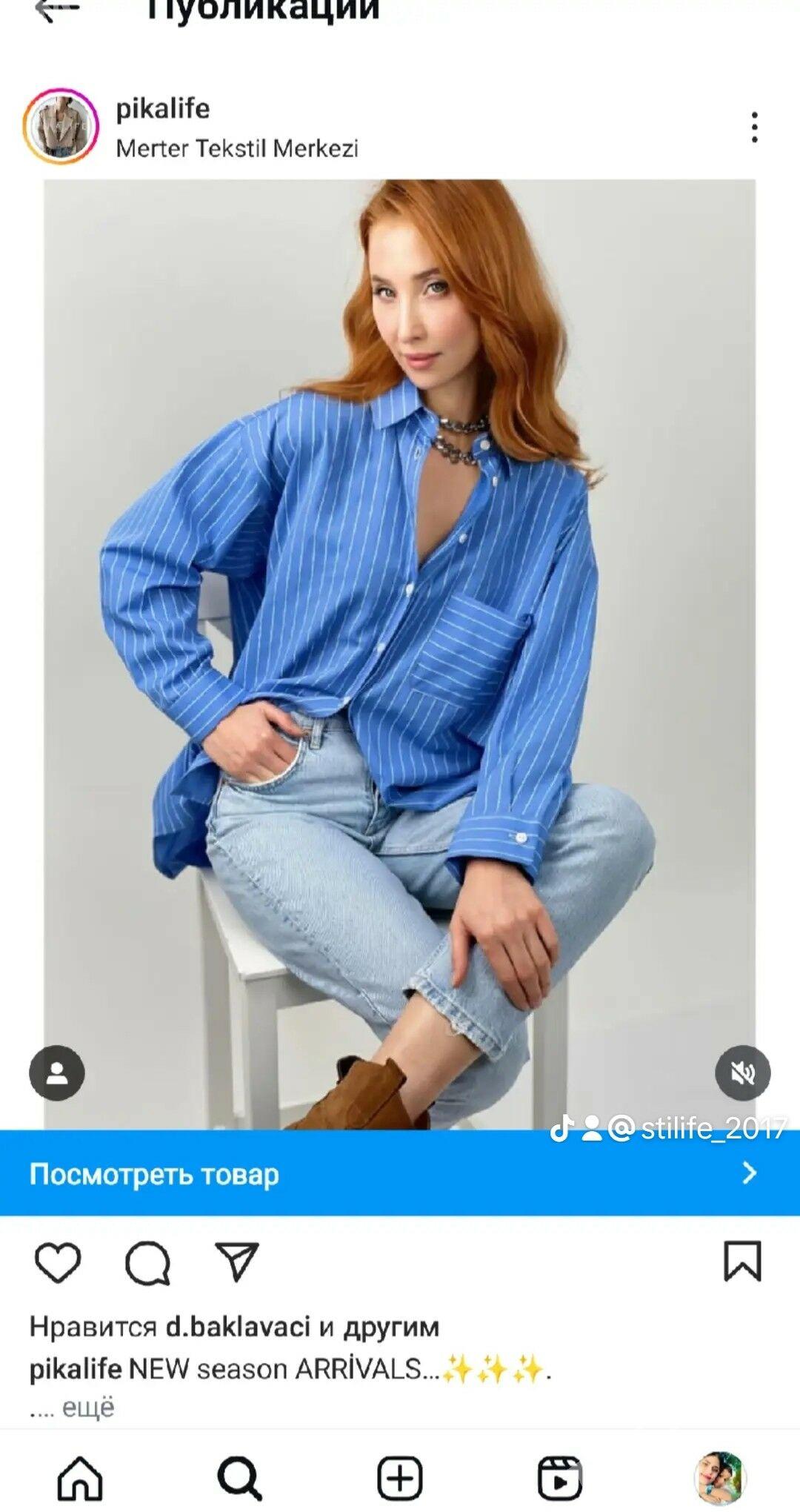 рубашка - Туркменабат - img 1