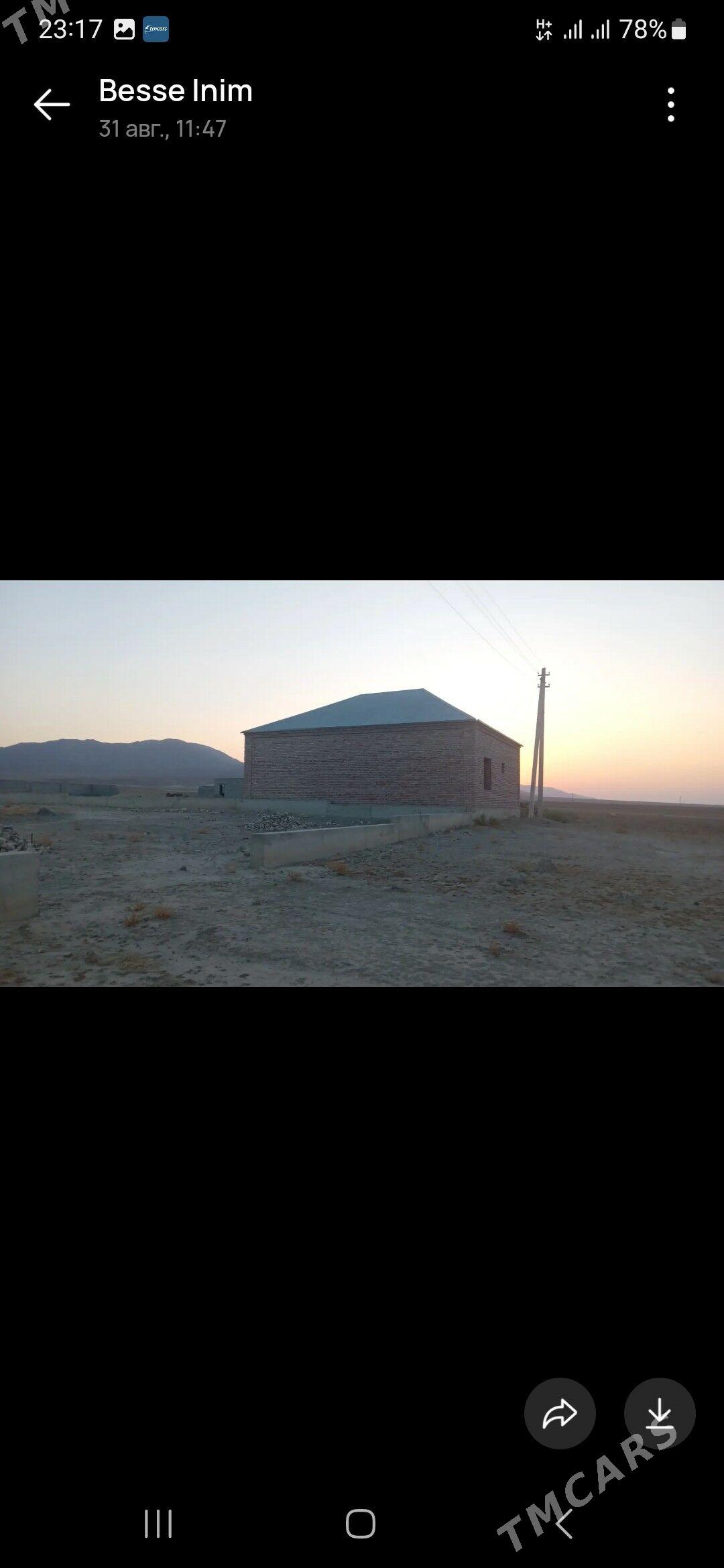 Mellek er - Бахарден - img 2