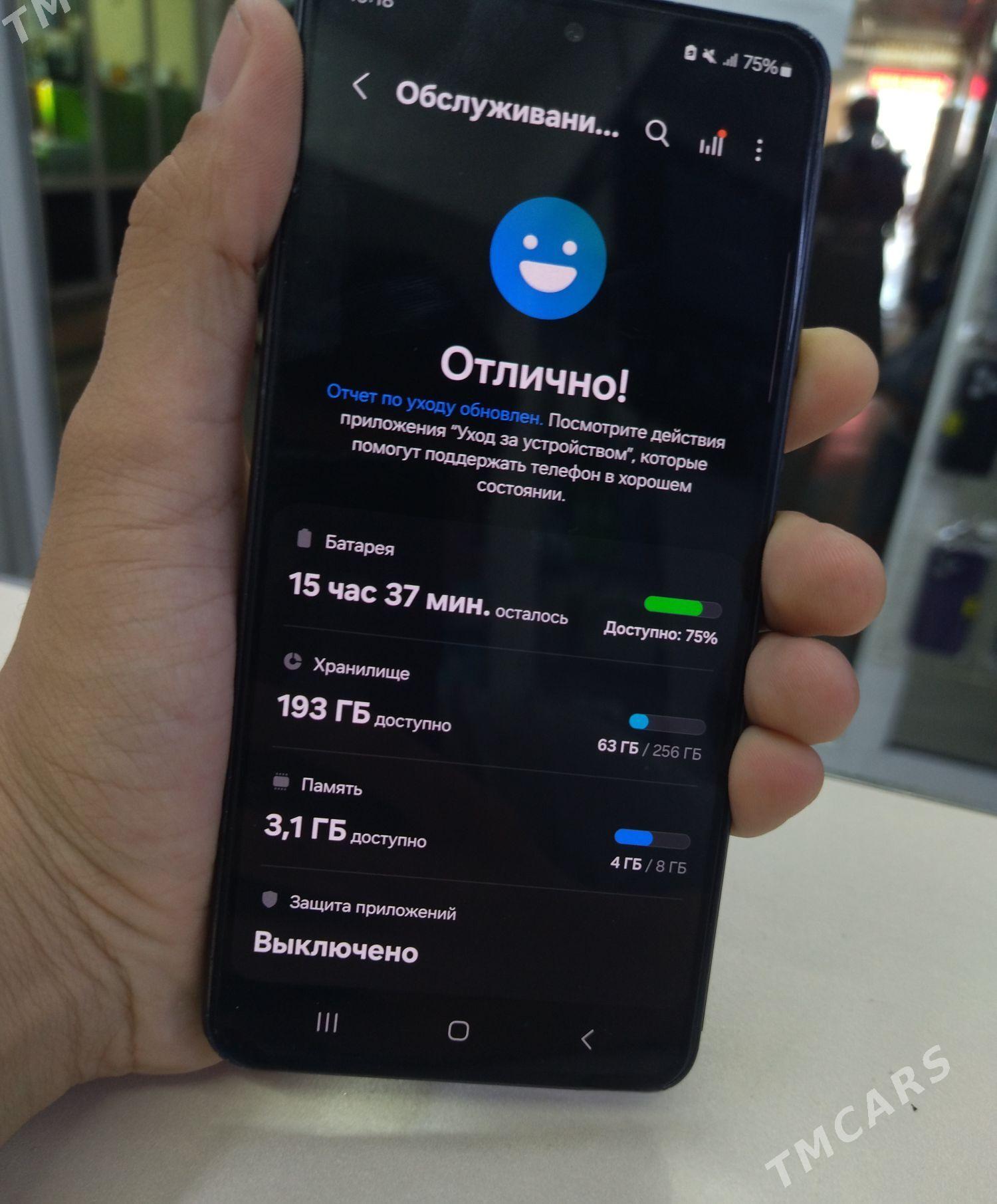 Samsung S21fe ! - Дашогуз - img 1